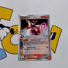 Pokemon Cards Mewtwo Delta Holo 019/086 1st Edition EX Delta Species Japanese