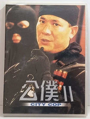 City Cop New 1997 Taiwan DVD Sealed Original Ritek Danny Lee Hong Kong Crime HK - Image 1 of 4