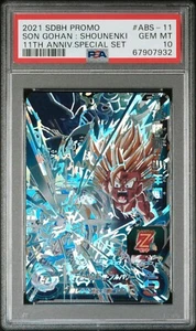 PSA10 2021 SUPER DRAGON BALL HEROES ABS-11 SON GOHAN - Picture 1 of 2