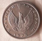 1973 Greece 20 Lepta - Au/Unc - Rare One Year Type - Free Shipping