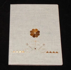 CARPETA ORNAMENTADA LETONIA PARA PAPELES AÑOS 1980-1990 TAMAÑO 13,7 X 18 CM. - Imagen 1 de 2