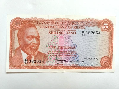 Kenya 5 Five Shillings 1977 World Currency Banknote African Kenyan Bill Money Ex - Image 1 of 4