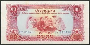 Laos, Pathet Lao Government, 10 kip, (1975), wmk. Bügel, (Pick 20a), AUNC - Bild 1 von 2