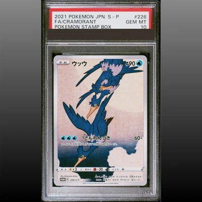 PSA 10 Cramorant 226/S-P Alt Art Pokemon Stamp Box Promo  Japanese Pokemon Card - Image 1 of 2