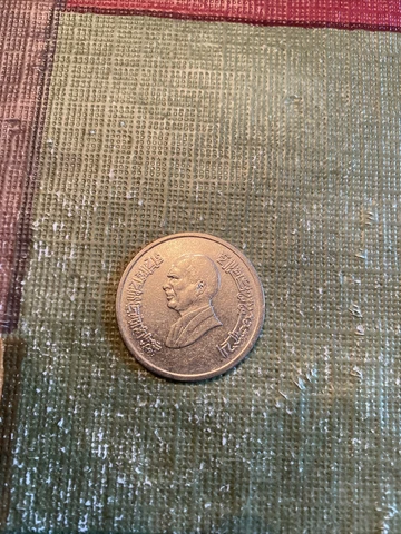 Jordan Coin - 5 Piastres - Circulated Cover
