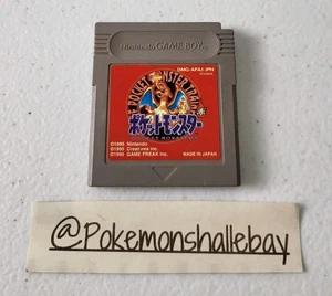 Pokemon Red Version - Nintendo Gameboy Cartridge *Genuine - NTSC-J* - Picture 1 of 3