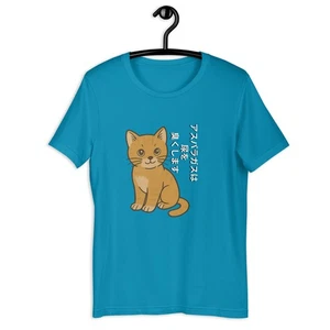 Cute Kitten Japanese Unisex t-shirt - Picture 1 of 5