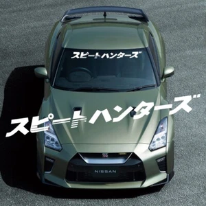 39.37'' Speed Hunter Japanese White Windshield Banner Vinyl Visor Sticker JDM - Foto 1 di 11