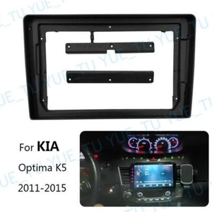 9'' Car Radio Stereo Frame Fascia Panel w/Harness for KIA Optima K5 2011-2015 - Picture 1 of 3