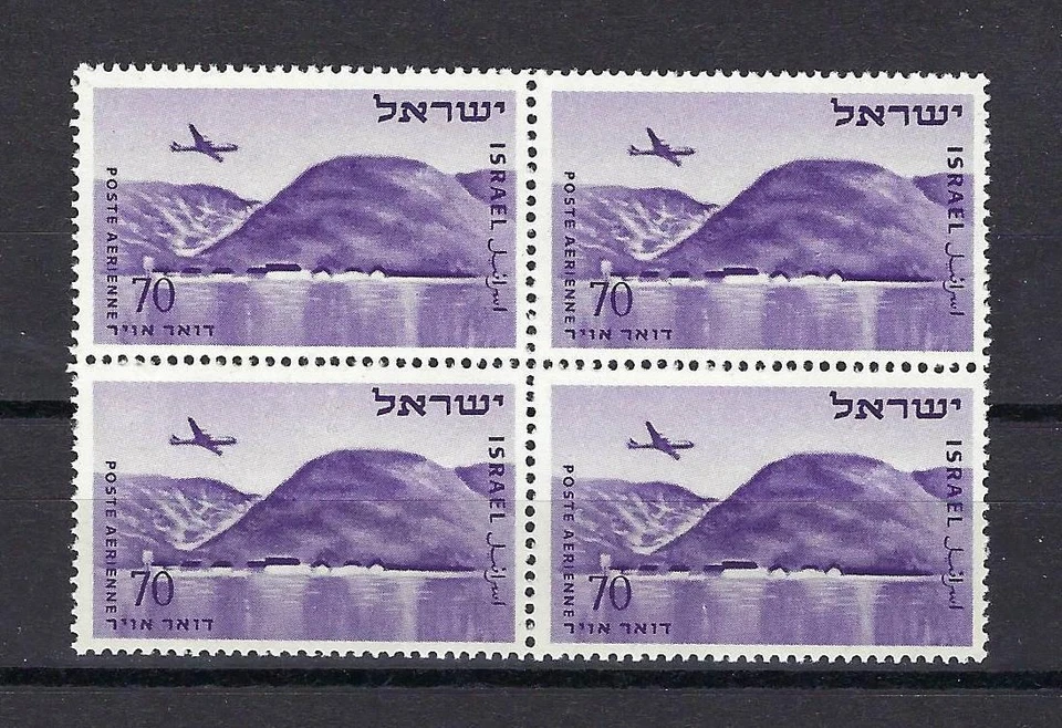 Israel 1953 Sc# C10 Airmail En Gev. Sea of Galilille Plane block 4 MNH - Image 1 of 1