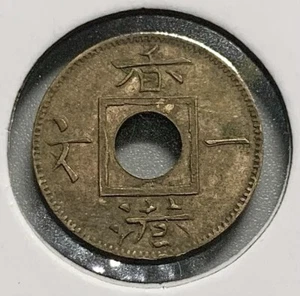 1865 China Hong Kong 1 Mil Wen Copper Cash Coin - Picture 1 of 2