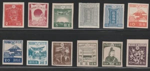 Japan 1945-47 Sc # 351-61 3. Showa Serie Impf. MNH CV$ 96 (n2) - Bild 1 von 1
