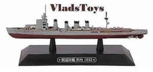 Eaglemoss 1:1100 Imperial Japanese Navy Light Cruiser Sendai #59 - Picture 1 of 2