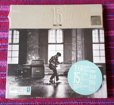Khalil Fong ( 方大同 ) ~ 15 ( Hong Kong Press ) Cd  - Image 1 of 4