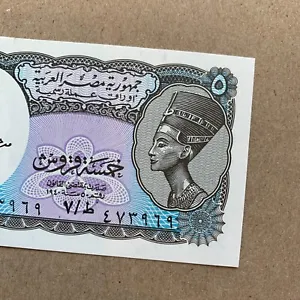 EGYPTIAN 5 Piastres Banknote Queen Nefertiti Currency Tutankhamun Paper Money - Picture 1 of 4