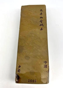 Japanischer natürlicher Schleifstein Kyoto Shohonyama Tomate Finishing 2600g - Bild 1 von 8