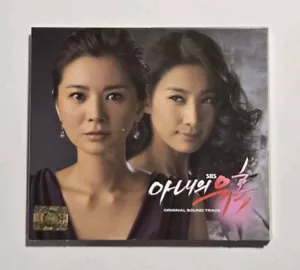 Versuchung der Frau Original Soundtrack CD (2009) OST SBS koreanisches Drama - sehr guter Zustand - Bild 1 von 6