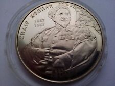 Ukraine,2 hryvnia coin "Sidor Kovpak" Nickel 2012 year