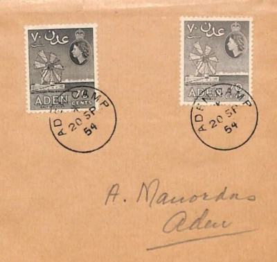ADEN QEII 1954 FDC 70c Black (SG.61) 70c Grey *NEW & OLD* First Day Cover YJ249 - Image 1 of 4