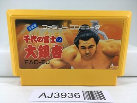 AJ3936 Chiyonofuji no Ooichou Sumo Ozumo Nintendo Famicom NES Japan