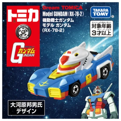 Dream Tomica Die-cast Car – SP Mobile Suit Gundam Model (RX-78-2) - Image 1 of 4