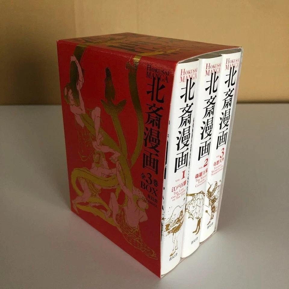 Hokusai Katsushika Manga Sketches Complete 3 Book Box Set Art Works Anime Japan - Image 1 of 4