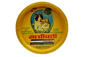 Vassoio di latta pubblicitario incenso Sachchibatti vintage con gattini immagine India 13 in - Foto 1 di 5