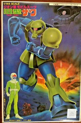 MS Normal Type #32 MS-05 Zaku 1 Old Type 1/144 (3 kits, No Box, Runners Only!) Cover