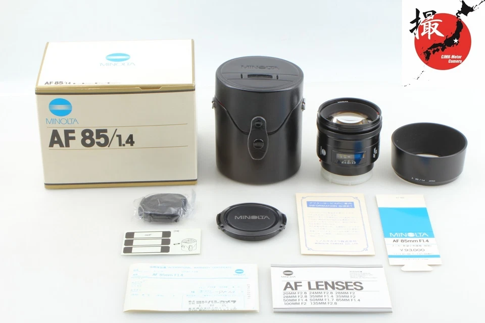 【MINT in Box w/ Hood】 Minolta AF 85mm f1.4 Portrait Sony A Mount Lens From... - Image 1 of 4