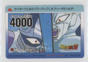 1994 Amada Dragonball Z Pull Pack (PP) Collection Part 16 Frieza #693 0b67