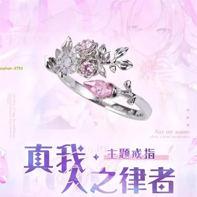 Honkai Impact 3 Official Elysia Ring Herrscher of Human: Ego Rings Jewelry Gift - Image 1 of 4