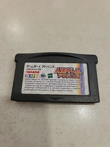 Jinsei Game Advance [Nintendo Game Boy Advance - AGB-AZGJ-JPN] VENDEDOR DE EE. UU. - Imagen 1 de 2