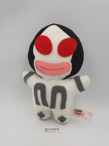 Ultraman Dada B2405 Monster Kaiju Banpresto 1990 Peluche 6" Muñeca de Juguete Japón - Imagen 1 de 7