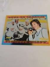 1994-95 Score Gold Line WAYNE GRETZKY #241 MT INSERT