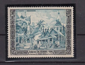 RQ25603/ LAOS – AIRMAIL – Y&T # A13 MINT MNH – VERY HIGH CV - Picture 1 of 2