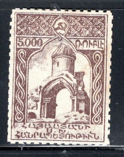 LOTE DE SELLOS DE AZERBAIYÁN RUSIA COMO NUEVOS CON BISAGRAS NG 1876U Foto 1 de 1