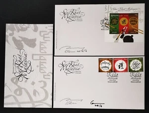 ** Malaysia 2016 Malaysian Calligraphy Autographed Pair FDC - MNH - Picture 1 of 9