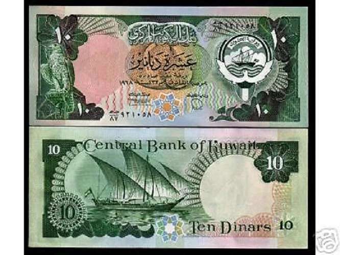 KUWAIT 10 DINARS P-15 1980 x 1 Pcs Lot L.1968 BOAT UNC KUWAITI CURRENCY BANKNOTE - Image 1 of 2