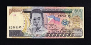 F.C. FILIPINAS PHILIPPINES , 500 PESOS 2009 , S/C (UNC) , P.196b . - Bild 1 von 2
