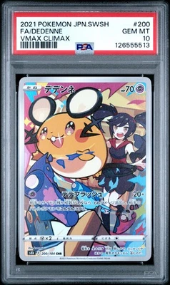 2021 POKEMON JAPANESE SWORD & SHIELD VMAX CLIMAX #200 FULL ART/DEDENNE PSA 10 - Image 1 of 2