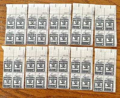 TEN MINT PLATE BLOCKS ~ (Gum Damaged)  Sc # 1119  FREEDOM OF THE PRESS  (1958) - Image 1 of 4