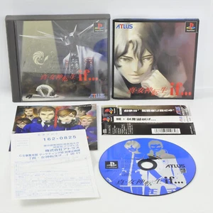 PS1 SHIN MEGAMI TENSEI IF Spine * Playstation For JP System 1334 p1 - Picture 1 of 5