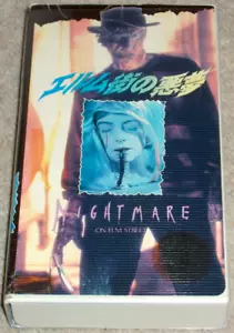 Robert Englund A NIGHTMARE ON ELM STREET Wes Craven JAPAN VHS Japanese (1984) - Foto 1 di 4