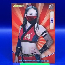 Mari - BBM Women's Pro Wrestling Card Ambitious 2020 TCG Japanese #01