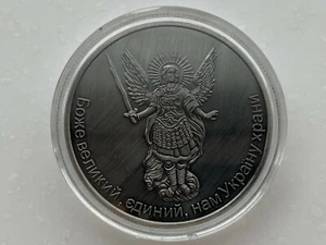 Medalla ""Arcángel Miguel"" antigua chapada en plata, año 2021 - Imagen 1 de 4