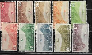 1940 Republic Of China-Mint. - Picture 1 of 1