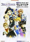 Tales of Vesperia Official Complete Guide for PS3 (BANDAI NAMCO Games Books)