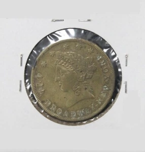 E Lyon NY Merchant Token - Magnetic Powder + Pills for Rats (58051) - Picture 1 of 2