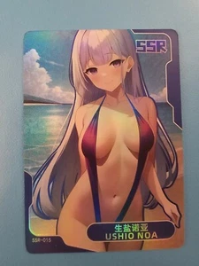 Ushio Noa Blue Archive Goddess Story Senpai Goddess Haven 4 Karten SSR-015 - Bild 1 von 2