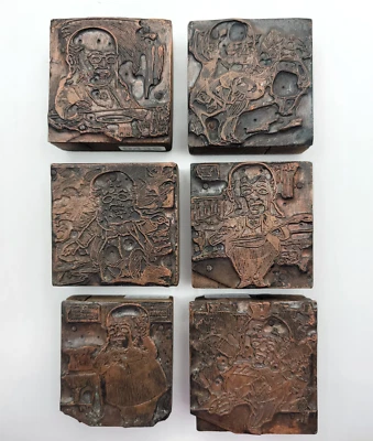 6-Rare 1880-1900 Rotund Pince Nez Character Man/Copper Letterpress Print Blocks - Image 1 of 4